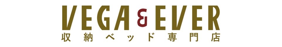 収納付きベッド専門店 VEGA&EVER ロゴ