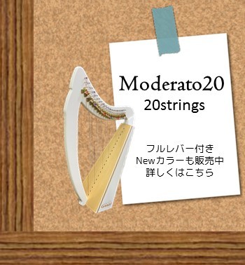 Grace Harp Yahoo!店 - Yahoo!ショッピング