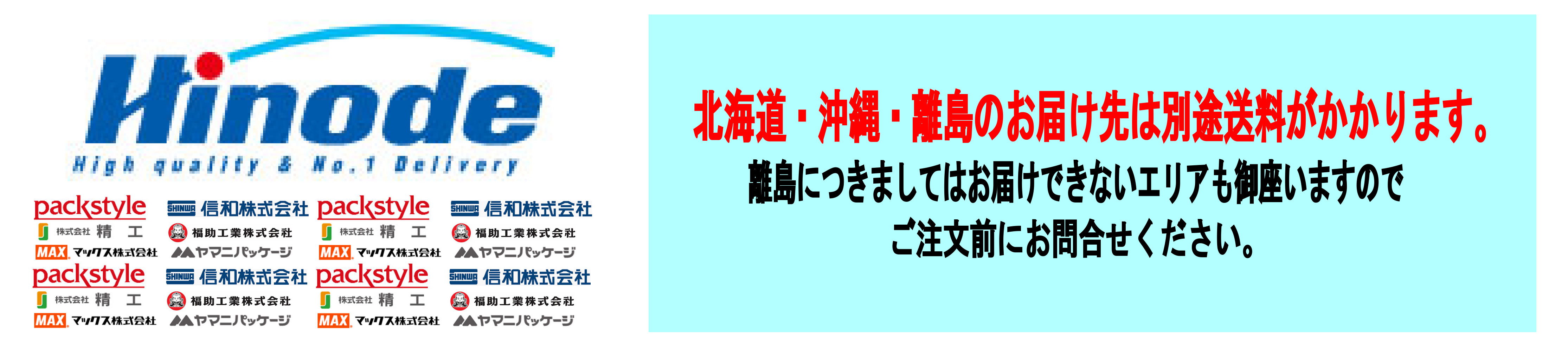 ベジフル パッケージ ヘッダー画像