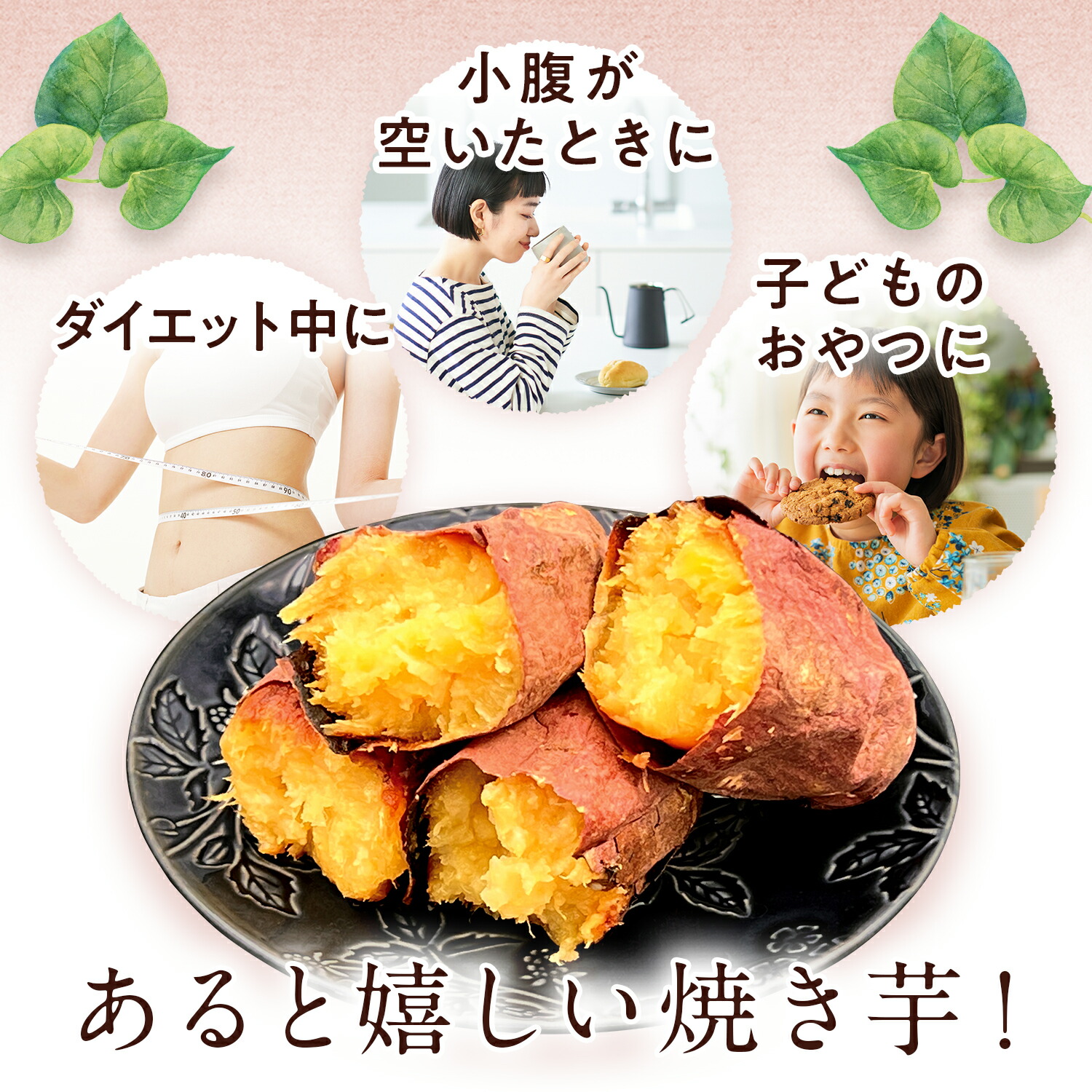紅はるか冷凍焼き芋（通常サイズ）1kg 送料無料 やきいも