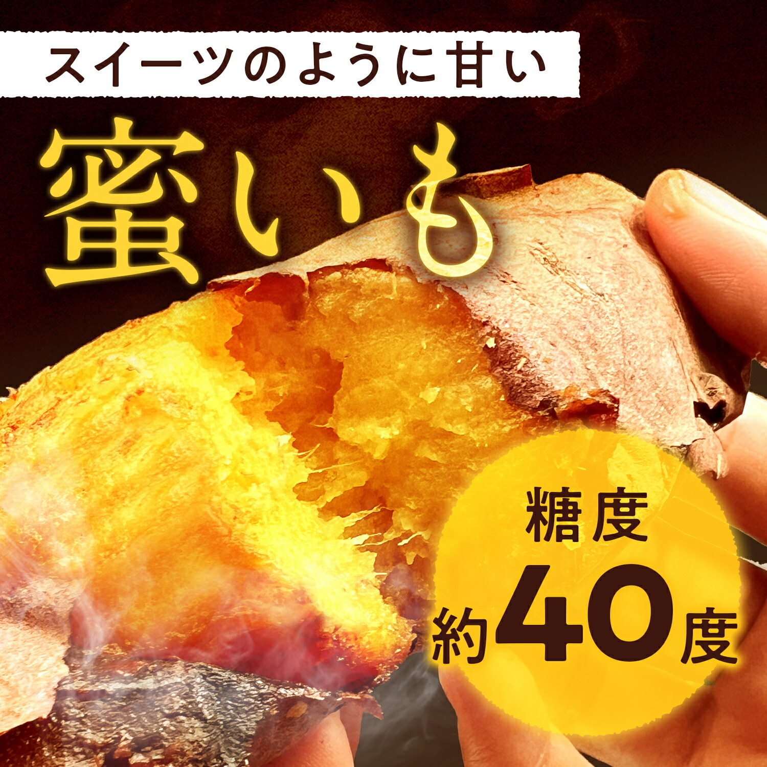 焼き芋 冷凍焼き芋 2kg（1kgx2袋） 送料無料 蜜芋 国産 紅はるか 