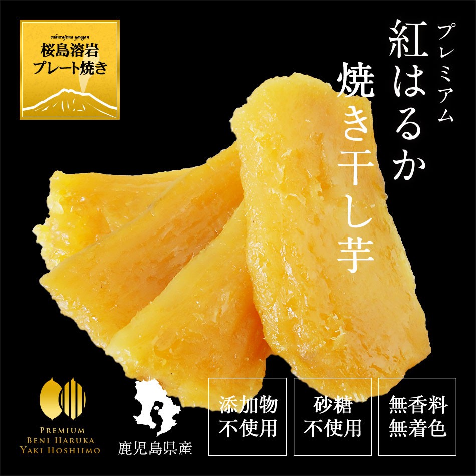 送料無料 芋けんぴ お菓子 おやつ ぽりっこ芋 60g×4パック 食品 3種のさつま芋 スナック フライ 九州産 国産 無添加 砂糖・食塩不使用  さつまいも 芋 :vgk-006-4p:薩摩の恵 - 通販 - Yahoo!ショッピング