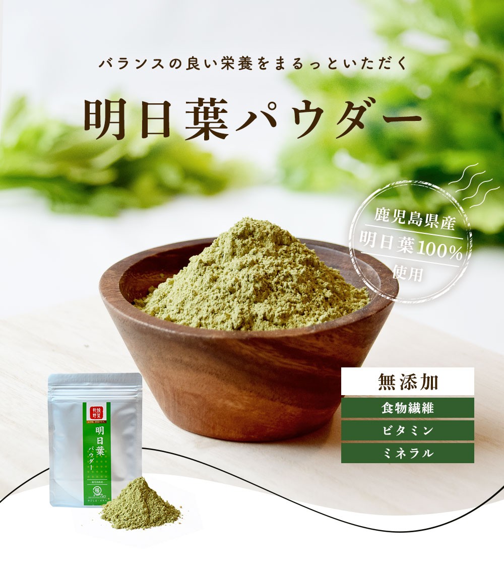 市場 ふるさと納税 野菜100%パウダー 鹿児島産 かぼちゃ