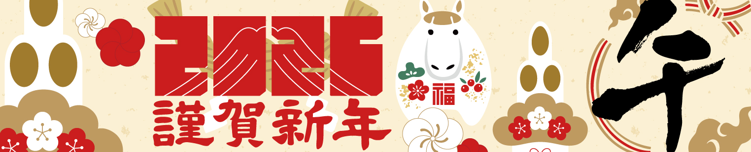 薩摩の恵 ヘッダー画像