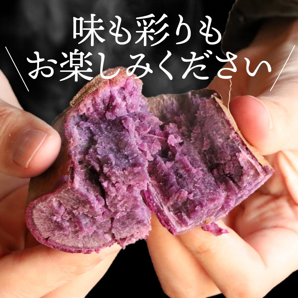 送料無料 訳あり 鹿児島県産 土付きさつまいも 紫芋 アヤムラサキ 10kg サツマイモ お菓子作り ポイント消化 得トクセール 食品 お試し グルメ お取り寄せ :tok-032-10kg-r:薩摩の恵 - 通販 - Yahoo!ショッピング 送料無料 訳あり 鹿児島県産 土付きさつまいも 紫芋 アヤムラサキ 10kg サツマイモ お菓子作り ポイント消化 得トクセール 食品 お試し グルメ お取り寄せ :tok-032-10kg-r:薩摩の恵 - 通販 - Yahoo!ショッピング