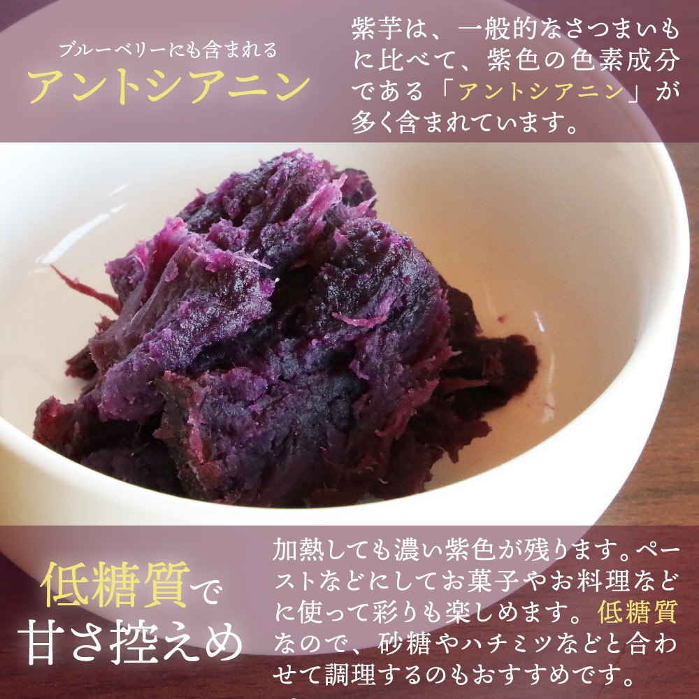 送料無料 訳あり 鹿児島県産 土付きさつまいも 紫芋 アヤムラサキ 10kg サツマイモ お菓子作り ポイント消化 得トクセール 食品 お試し グルメ お取り寄せ :tok-032-10kg-r:薩摩の恵 - 通販 - Yahoo!ショッピング 送料無料 訳あり 鹿児島県産 土付きさつまいも 紫芋 アヤムラサキ 10kg サツマイモ お菓子作り ポイント消化 得トクセール 食品 お試し グルメ お取り寄せ :tok-032-10kg-r:薩摩の恵 - 通販 - Yahoo!ショッピング