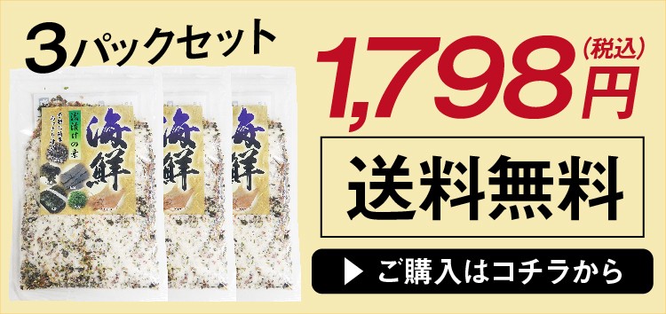 浅漬け あさづけ 塩 ふりかけ おかず おにぎり 海鮮浅漬けの素 230g :tok-3201-1p:薩摩の恵 - 通販 - Yahoo!ショッピング