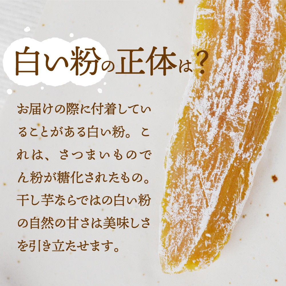 送料無料 紅はるか 安納芋 選べる 干し芋 100ｇ 2パック 鹿児島県産 種子島産 国産 ほしいも 天日干し Tok 4401 2p 薩摩の恵 通販 Yahoo ショッピング