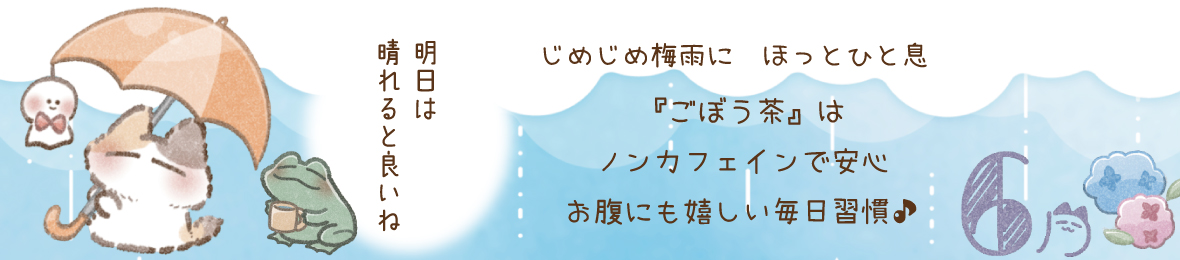 薩摩の恵 ヘッダー画像
