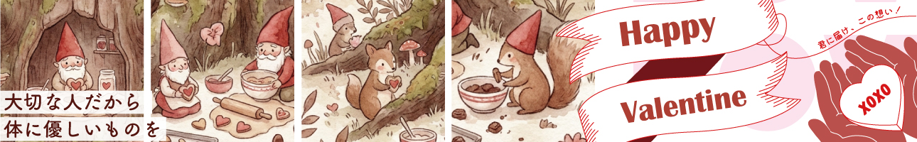 薩摩の恵 ヘッダー画像