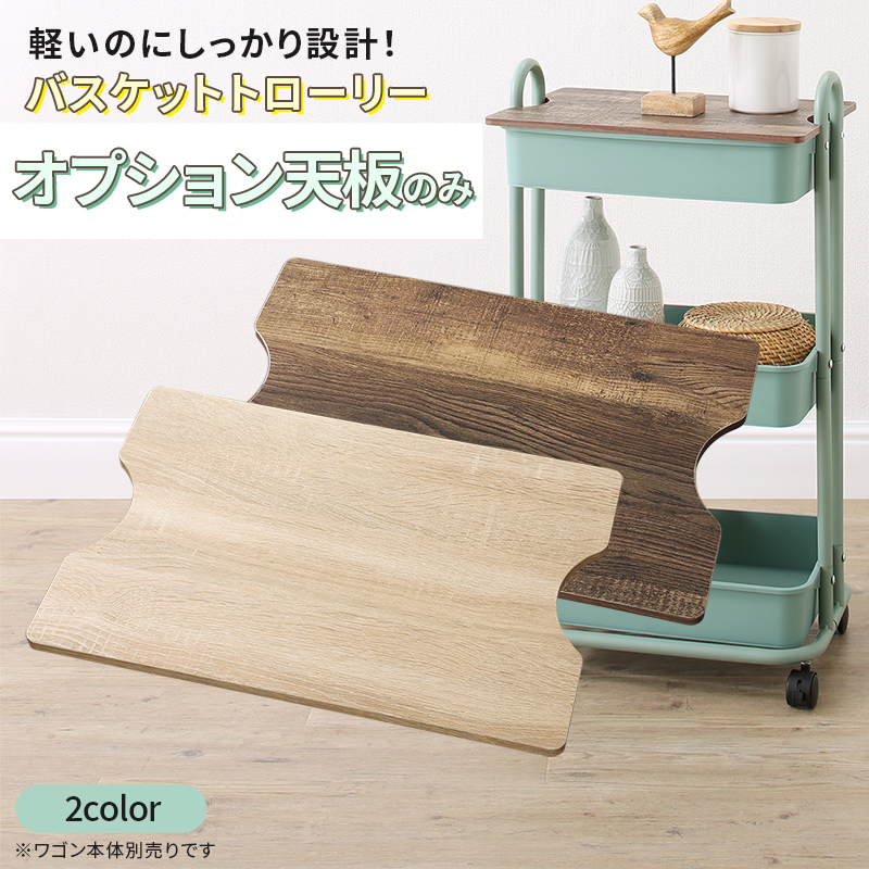 キッチンワゴン 収納ボックス ランドセルラック おもちゃ箱 おむつ