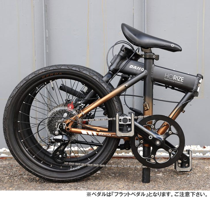 2024 DAHON ダホン HORIZE DISC ホライズ ディスク マイクロシフト仕様 レイヤーブラウン 特別仕様モデル 8段変速 折り畳み