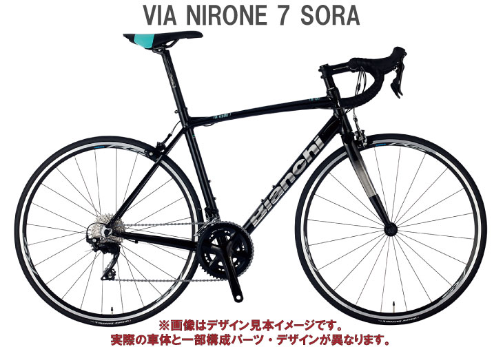 BIANCHI ビアンキ VIA NIRONE 7 SORA RIM BRAKE ビア ニローネ7 ソラ シリアルブラック/チタニウムシルバー(N2)  リムブレーキ仕様 2×9s ロードバイク : 10002225 : 自転車館びーくる - 通販 - Yahoo!ショッピング