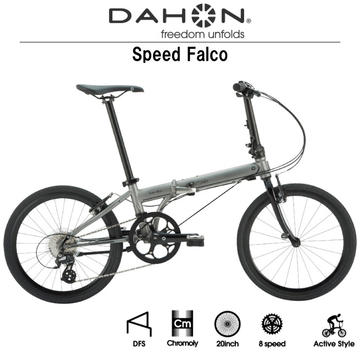 DAHON ダホン SPEED FALCO スピードファルコ シマノ仕様 マットガンメタル 折り畳み : 10002399 : 自転車館びーくる -  通販 - Yahoo!ショッピング