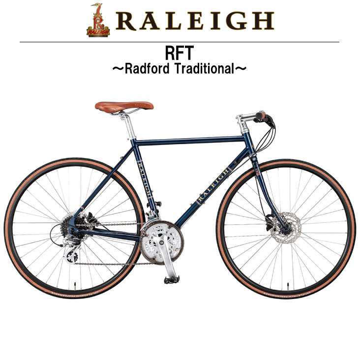 選べる特典付) RALEIGH ラレー RFT RADFORD TRADITIONALラドフォード