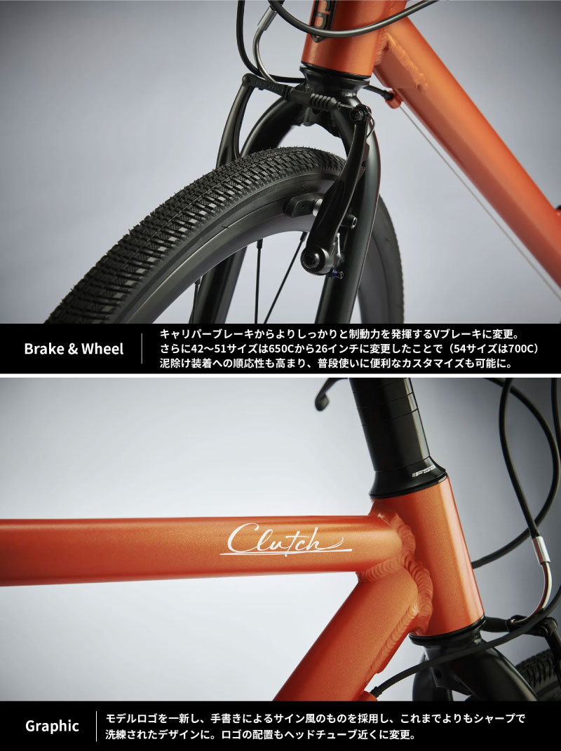 2025 TERN ターン CLUTCH クラッチ マットブラック 8段変速 Vブレーキ 