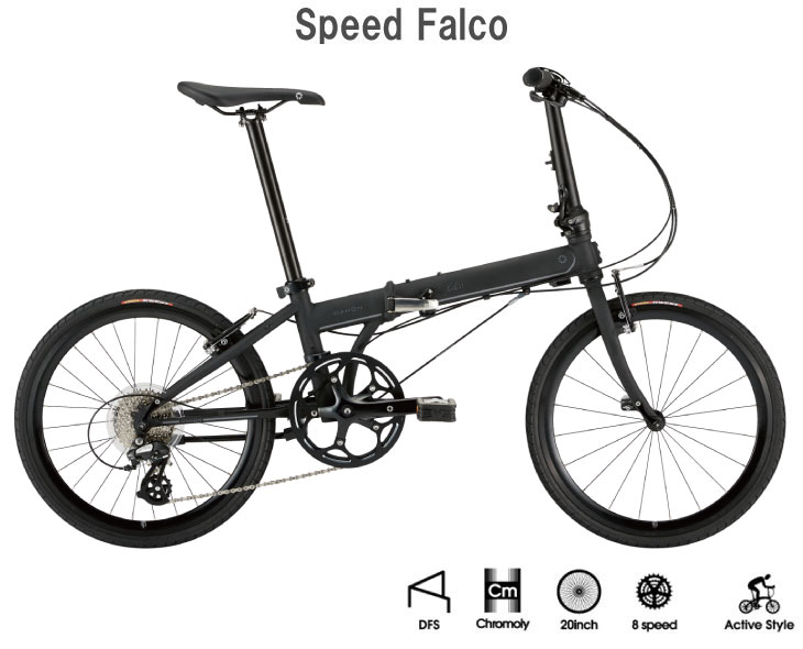 【美品】ダホン スピードファルコ Speed Falco (在庫有り)DAHON ダホン SPEED FALCO スピードファルコ