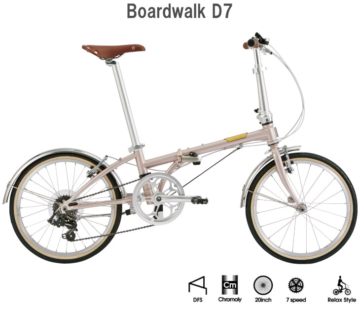 Boardwalk (在庫有り) DAHON ダホン BOARDWALK D7 ボードウォークD7