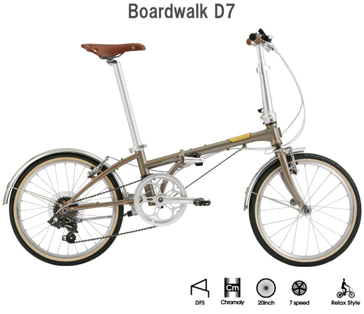 ダホン　ボードウォーク　2008モデル　折り畳み自転車　引き取り限定 Boardwalk (在庫有り)DAHON ダホン BOARDWALK D7 ボードウォーク