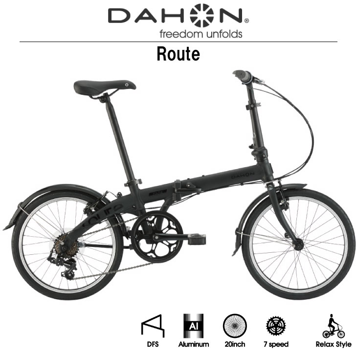 在庫有り)DAHON ダホン ROUTE ルート マットブラック 7段変速 折り畳み