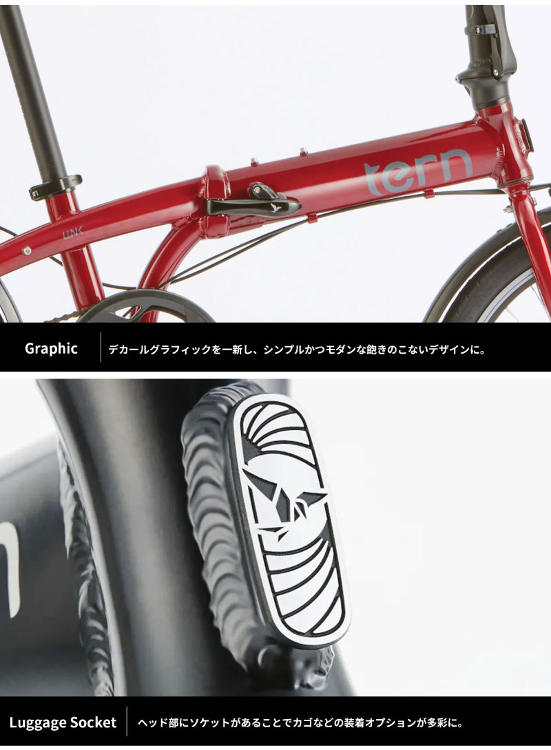 tern TERN ターン LINK A7 リンクA7 グリーン/サテングリーン 7