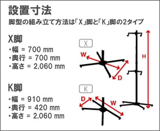 ミノウラ MINOURA P-500AL-7S ブラック ディスプレイスタンド 自立式