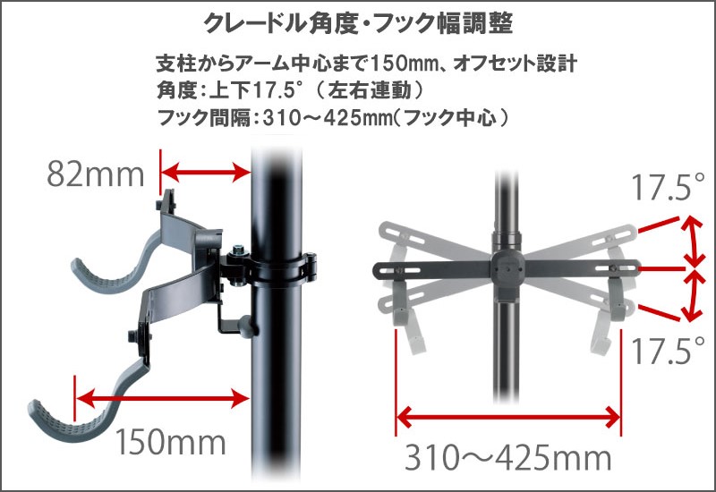 ミノウラ MINOURA P-500AL-7S ブラック ディスプレイスタンド 自立式