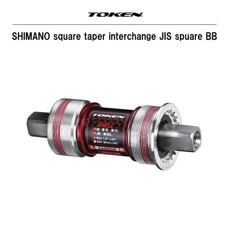 即納可能送料無料 Token トーケン ボトムブラケット Shimano Square Taper Interchange Jis Spuare シマノスクエアテーパー互換 Jisスクエアbb Tk868ct オリジナルブランド Landarch Uclaextension Edu