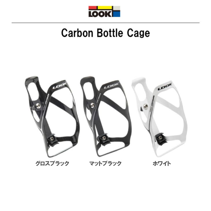 ウエムラサイクルパーツインターネット店 / LOOK (ルック