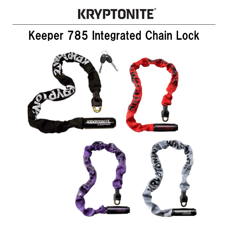 KRYPTONITE クリプトナイト Keeper 785 Integrated Chain Lock キーパー 785 インテグレーテッド チェーンロック  ロック : 22000863 : 自転車館びーくる - 通販 - Yahoo!ショッピング