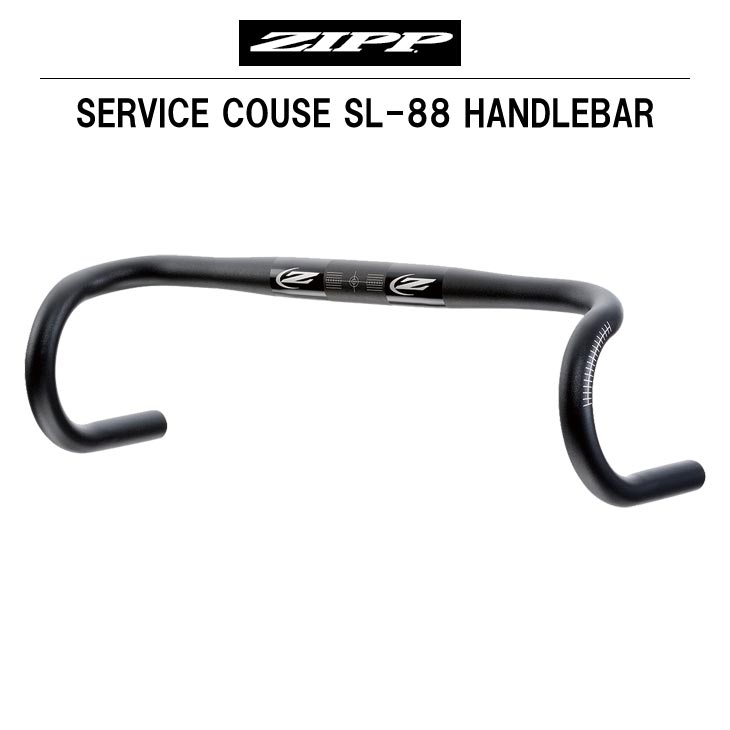 ZIPP ジップ SERVICE COURSE SL-88 HANDLEBAR サービスコース SL-88 ハンドルバー ドロップハンドル