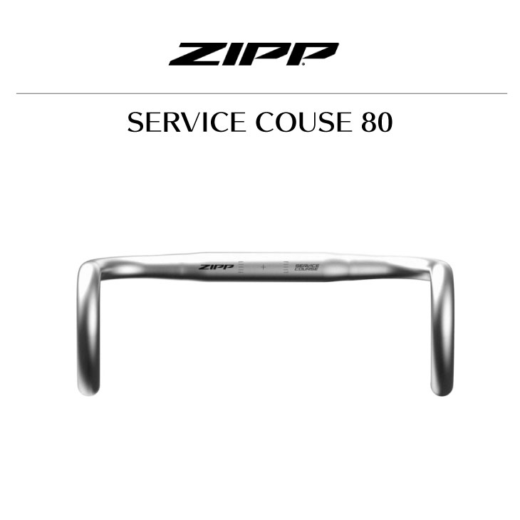 ZIPP ジップ SERVICE COURSE 80 HANDLEBAR サービスコース 80 ハンドルバー ドロップハンドル  :22000881:自転車館びーくる 通販 