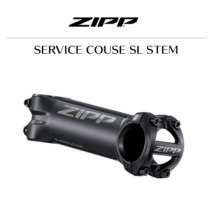 ZIPP ジップ SERVICE COURSE SL STEM サービスコース SL ステム Matte