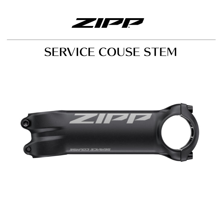 ZIPP ジップ SERVICE COURSE STEM サービスコース ステム Blast Black