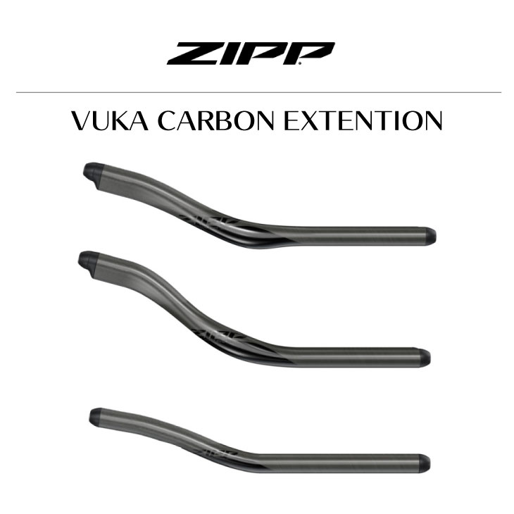 ZIPP ジップ VUKA CARBON EXTENSION ヴカ カーボンエクステンション