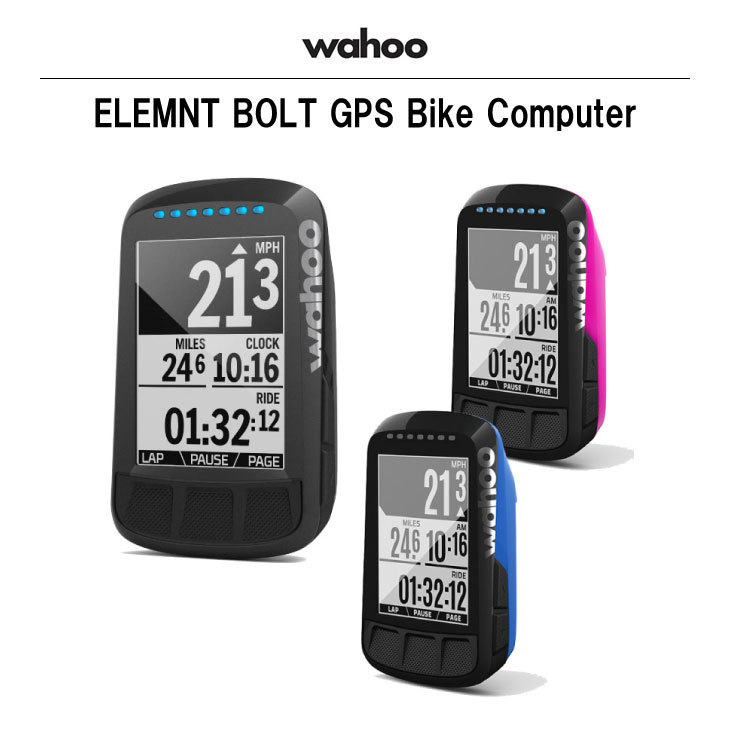 wahoo elemnt bolt discount