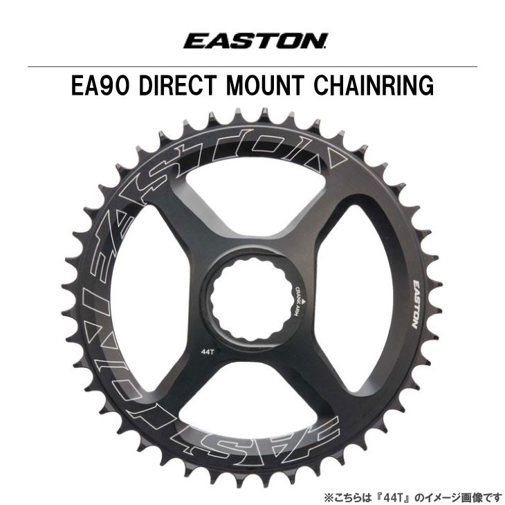 EASTON イーストン EA90 DIRECT MOUNT CHAINRING ダイレクトマウント 