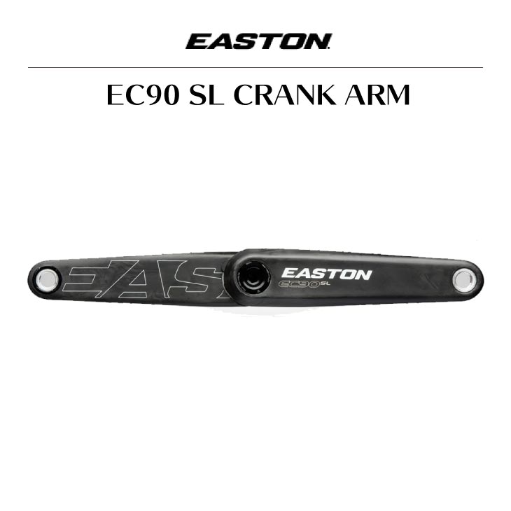 クランクアーム EASTON(イーストン) EC90 SL 8022671 172.5mm-