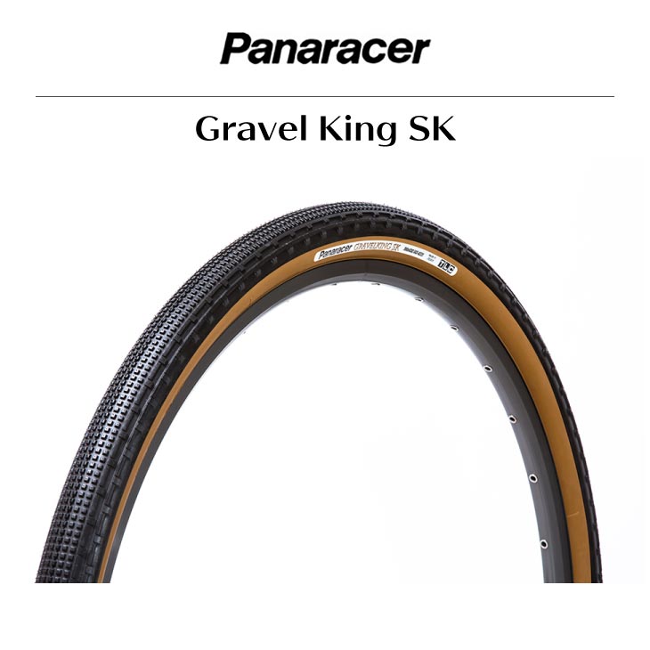 即納あり)Panaracer パナレーサー GravelKing SK TLC グラベルキング