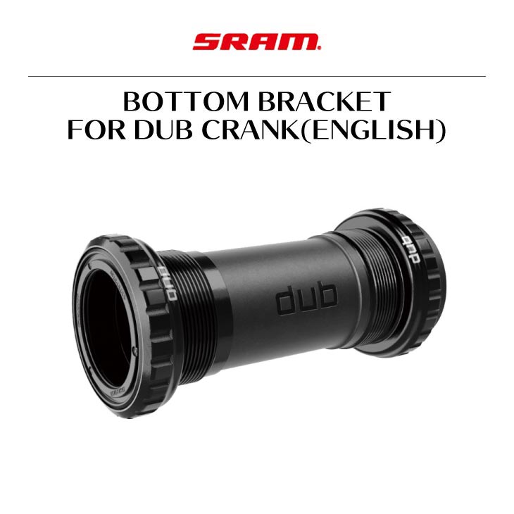 即納)SRAM スラム BOTTOM BRACKET FOR DUB CRANK(ENGLISH)DUBクランク