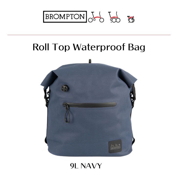(即納)BROMPTON ブロンプトン Roll Top Waterproof Bag ロールトップ ウォータープルーフ バッグ 9L  ネイビー(QBORBWP-S-NV)バッグ