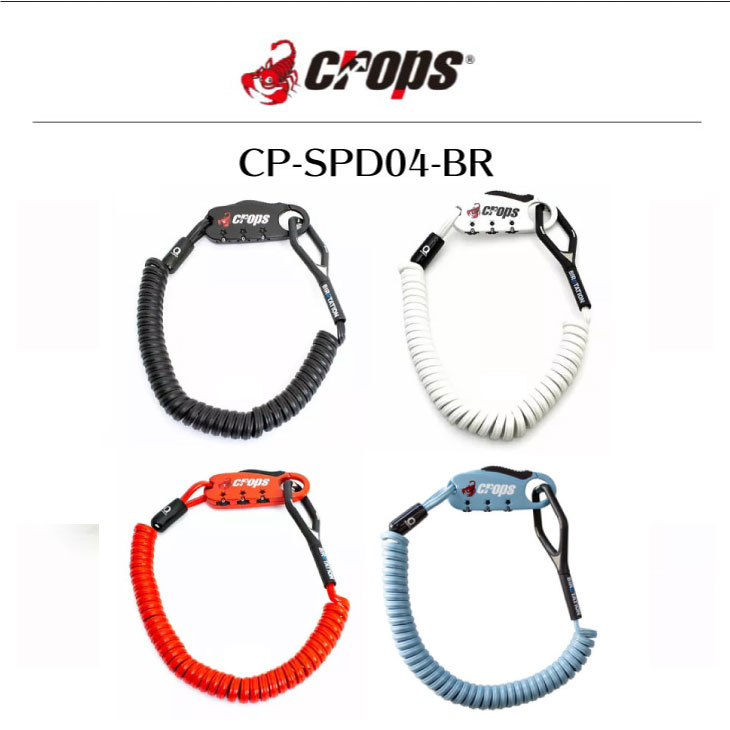 即納)(メール便対応商品)crops クロップス CP-SPD04-BR Q-BIRO ダブルループ ダイヤル式 ロック :22001902:自転車館びーくる  - 通販 - Yahoo!ショッピング