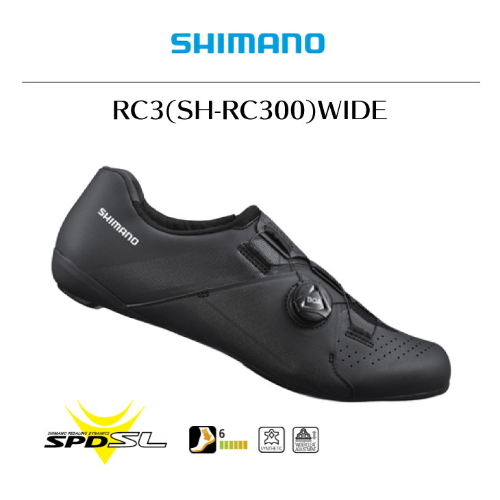 SHIMANO シマノ RC3(SH-RC300)WIDE ブラック SPD-SL対応 ロード