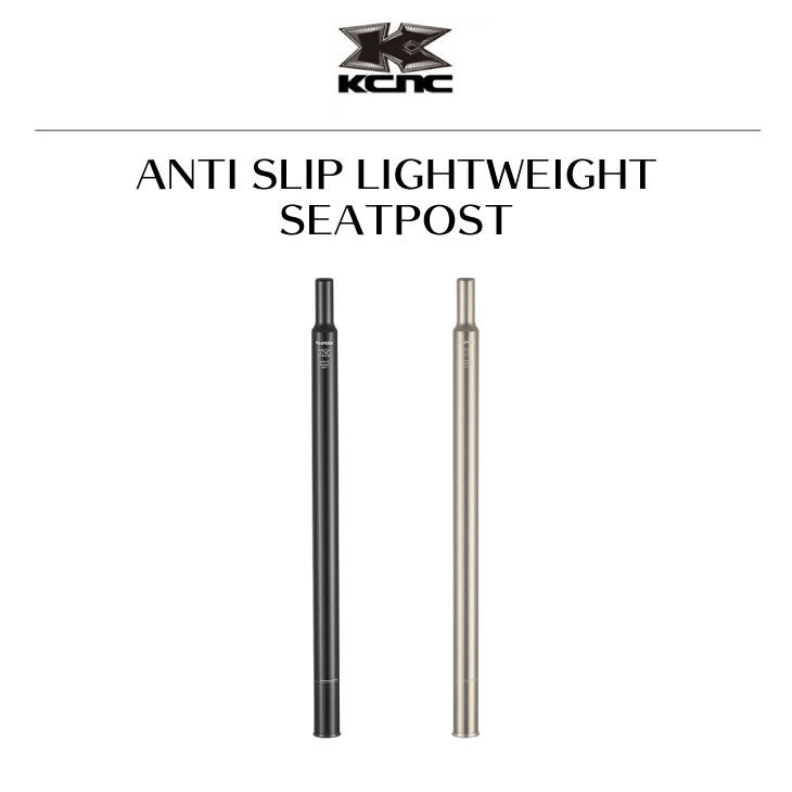 KCNC ケーシーエヌシー ANTI SLIP LIGHTWEIGHT SEATPOST アンチ