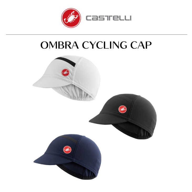 ホワイト即納)(メール便対応商品)CASTELLI カステリ OMBRA CYCLING CAP オンブラ サイクリングキャップ UNISEX