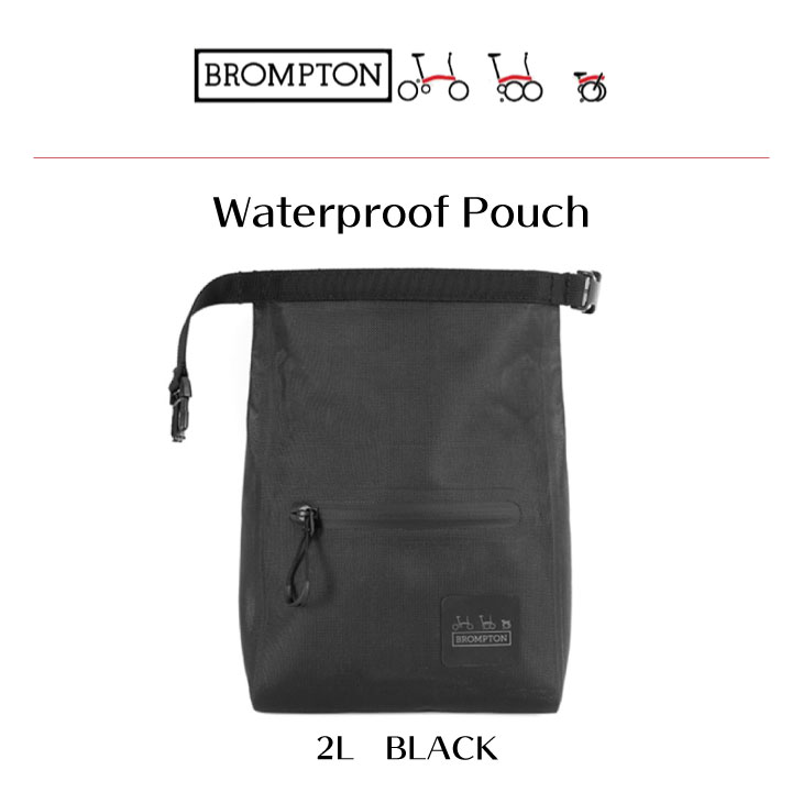 (即納)BROMPTON ブロンプトン Waterproof Pouch ウォータープルーフ ポーチ 2L  ブラック(QMETWPPOUCH-BK)(5053099023707)バッグ