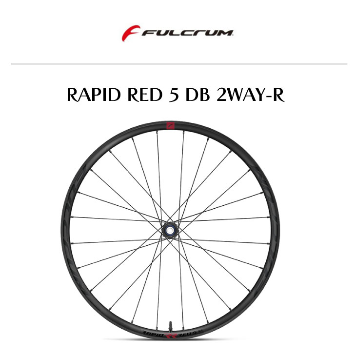 FULCRUM フルクラム RAPID RED 5 DB 2WAY-R ラピッド レッド 5