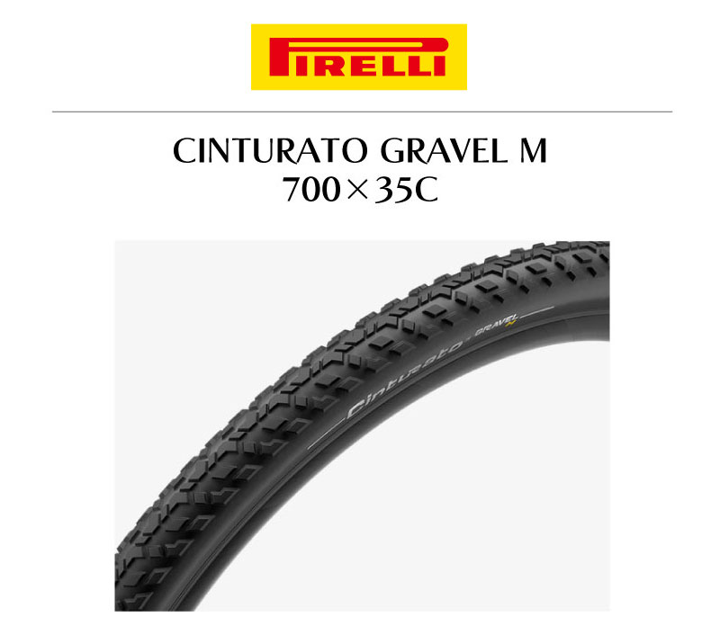 PIRELLI ピレリ CINTURATO GRAVEL M 700×35C チントゥラート グラベル  ミックステレイン(8019227377101)チューブレスレディ タイヤ :22002613:自転車館びーくる - 通販 - Yahoo!ショッピング