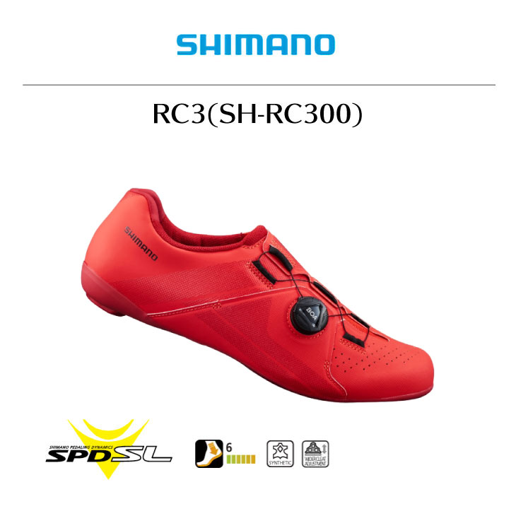 一部即納あり)SHIMANO シマノ RC3(SH-RC300)レッド SPD-SL対応 ロード