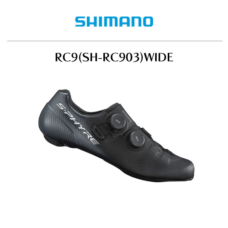 SHIMANO シマノ RC9(SH-RC903)WIDE ブラック SPD-SL対応 ワイド ロード